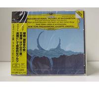 Giuseppe Sinopoli - Mussorgsky: Pictures at An Exhn