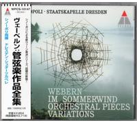 Giuseppe Sinopoli - Webern: Orchestral Works