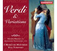 Giuseppe Verdi Verdi & Variations (Vinyl) 12" Album (US IMPORT)