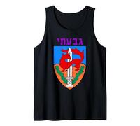 Givati Brigade Israeli Army Elite IDF Infantry Military Unit Tank Top, Men, Black, Medium
