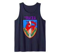 Givati Brigade Israeli Army Elite IDF Infantry Military Unit Tank Top, Men, Navy Blue, Large