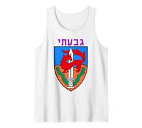 Givati Brigade Israeli Army Elite IDF Infantry Military Unit Tank Top, Men, White, Medium
