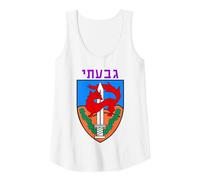 Givati Brigade Israeli Army Elite IDF Infantry Military Unit Tank Top, Women, White, Medium