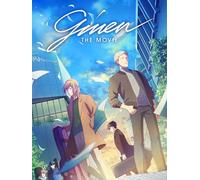 Given - The Movie