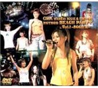 GIZA studio MAI-K & FRIENDS HOTROD BEACH PARTY Vol.1 ~2002 ‰Ä~ [DVD]
