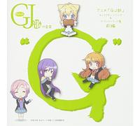 Gj Bu - Gj Bu - Character Song & O.S.T. Shu Zenpen No Ongaku'g' (2CDS) [Japan CD] VPCG-84936