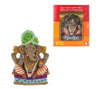GK Global Kitchen Clay Lord Ganesha Ganesh Ganapati Idol Eco-Friendly Ganesh Chaturthi Visarjan Idol Hand-Made Ganesh Figurine Clay Statue Murti Hindu God Decor (8 Inch - O)