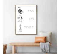 GKUVBF Reiki Black and White Posters Canvas Prints Reiki Raku Symbols Art Picture for Living Room Reiki Therapist Home Decor 50x70cm Frameless