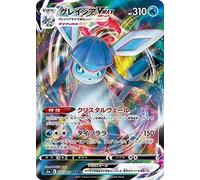 Glaceon VMAX - RRR - 025/069 - S6a - Eevee Heroes /Japanese Version Pokemon Card