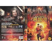 Gladiator of Pompeii (2007) by Paolo Poeti "Gladiators Movie / NEW DVD - NTSC, All Region (Registered Airmail)