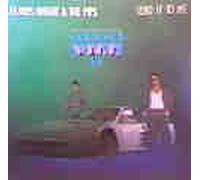 Gladys Knight And The Pips - Send It to Me
