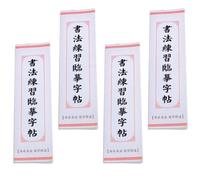 GLEAVI 4pcs Chinese Calligraphy Copybook Set with Sumi Xuan Ink Paper for Basic Stroke Practice, Handwriting Writing Paper for Calligraphy Learners and Students in Office and School Use