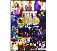 glee/グリー ザ・コンサート・ムービー<特別編> [DVD]