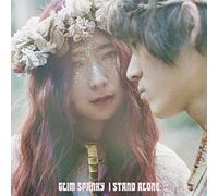 GLIM SPANKY - I Stand Alone (Limited)