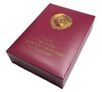 Glixoft Badge Display Storage Box Soviet Badge Box Badge Case Rectangle Award Display Box Special Storage Box for Soviet Medals and Badges