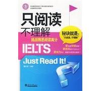 Global IELTS School IELTS test specified resource materials: only reading scores do not understand the challenges of IELTS reading(Chinese Edition)