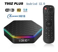 Global Version Smart TV Box WIFI6 Bluetooth 5 AllwinnerH618 32GB 64GB T95ZPLUS 4K HDR10 Stream Media Player Multi Language 4GB128GB
