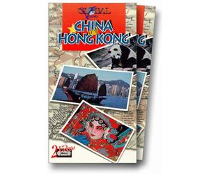 Global Visions - China & Hong Kong