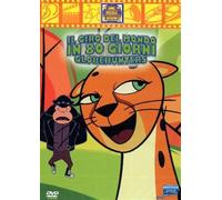 Globehunters - Il Giro Del Mondo In 80 Giorni [Import italien]