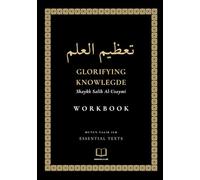 Glorifying Knowledge: Islamic Journaling (Essential Mutoon)