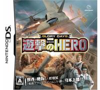 Glory Days: Attack Hero [Japan Import]