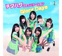 チグハグコミュニケーション/Glory Days [TYPE-B]
