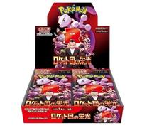 Glory of Team Rocket Display Japanese SV10 Set 30 x Booster Pack with 5 Cards Team Rocket Returns