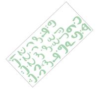 Glow in Dark Arabic Alphabet Wall Sticker 1 Sheet PVC