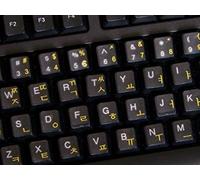 Glow in the Dark Self Adhesive Fluorescent Keyboard Stickers