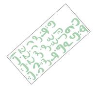 GLSTOY Arabic Alphabet Glow Dark Wall Stickers for Boys and Girls Rooms Educational Night Light Decal 25.5x59cm Creative Home Decor