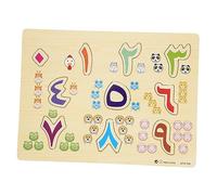 GLSTOY Arabic Alphabet Jigsaw Puzzle for Educational Arabic Letters and Numbers Safe Non Toxic Material Preschool Learning Aid for Enhances Coordination and Language Skills