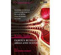 Glushchak - Great Arias:Kuda Kuda [Vladimir Glushchak; Galina Gorchakova; Michael König; Anna Netrebko and others] [ARTHAUS: DVD]