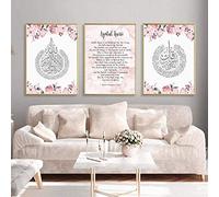 GLWDMB Islamic Calligraphy Poster Pink Flora Quran Muslim Painting Islamic Canvas Art Picture Islamic Wall Art Living Room Nursery Home Decor Unframed, 3 Pieces