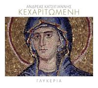Glykeria / Dimitris Basis / Katsigiannis Andreas - Keharitomeni / Megales Ores II