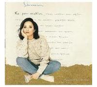 GLYKERIA - SE MIA SHEDIA