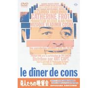 Gnomeo & Juliet [Blu-ray] [Import]