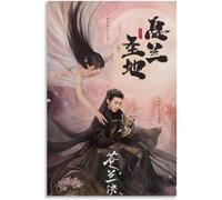 Gnvkd Ecbxz Chinese TV Drama Poster Love Between Fairy and Devil Canvas Wall Art Wang Hedi Painting Artwork Prints Modern Home Decor Picture 50x70cm No Frame