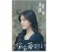 Gnvkd Ecbxz Zhao Lusi Chinese TV Drama Poster Hidden Love Canvas Wall Art Modern Painting Artwork Prints for Living Room Decor Picture 50x70cm No Frame