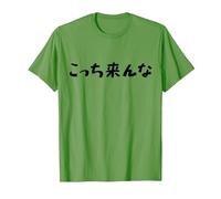 Go Away Written in Japanese Writing from Authentic Japan T-Shirt, Men, Grass Green, Medium