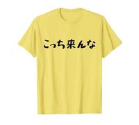 Go Away Written in Japanese Writing from Authentic Japan T-Shirt, Men, Lemon Yellow, Small