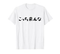 Go Away Written in Japanese Writing from Authentic Japan T-Shirt, Men, White, 4X-Large