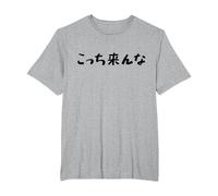 Go Away Written in Japanese Writing from Authentic Japan T-Shirt, Men's Big and Tall, Heather Grey, 5X Tall