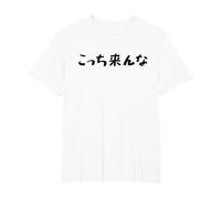 Go Away Written in Japanese Writing from Authentic Japan T-Shirt, Men's Big and Tall, White, 5X Tall