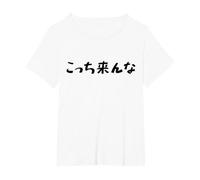 Go Away Written in Japanese Writing from Authentic Japan T-Shirt, Women's Plus, White, 6X