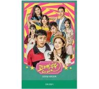 Go Back Couple OST 2017 Korean KBS 2TV Drama Show Jang Nara, Son Hojun O.S.T CD+1ea BOOKLET+1ea NOTE+8p NOTE+8p PHOTO CARD+1p STICKER+2p POSTER(ON-PACK)