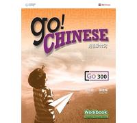 Go! Chinese Workbook Level 300 (Simplified Character Edition): ?????: ?????