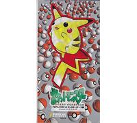 Go for Pokemon Master [Cd3]