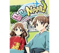 Go! Go! Nippon! ~My First Trip to Japan~ (PC) - Steam Key - GLOBAL