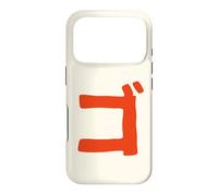 Go Katakana Japanese Karate Goju-Ryu Martial Arts Case for iPhone 17 Pro