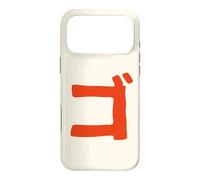 Go Katakana Japanese Karate Goju-Ryu Martial Arts Case for iPhone 17 Pro Max